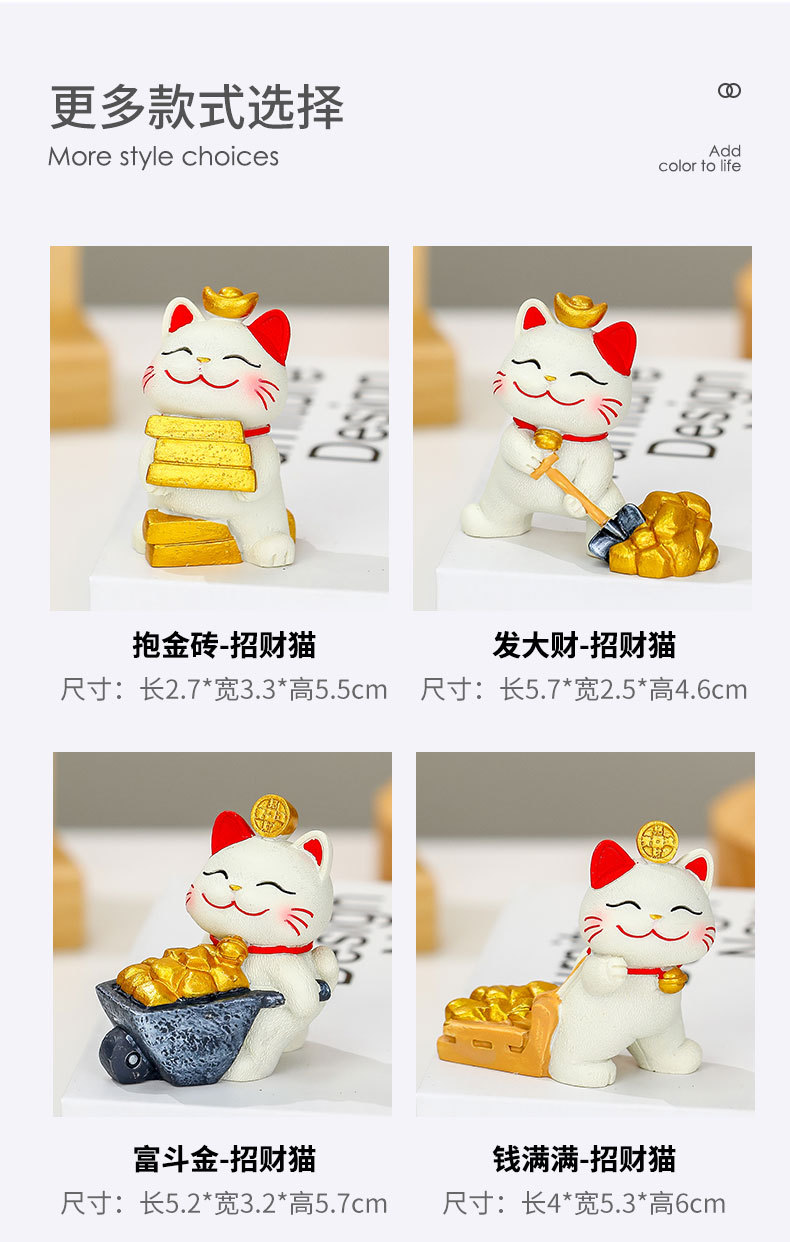 躺赢招财猫小摆件树脂工艺品家居饰品文创伴手礼品国潮风桌面摆件详情11