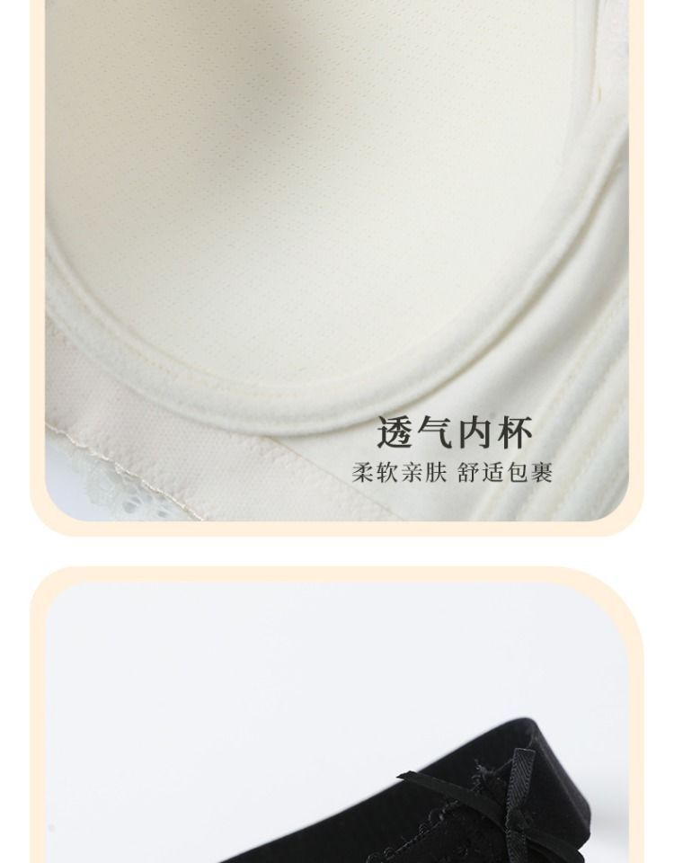 跨境大码内衣女超轻薄聚拢软钢圈上托提拉收副乳防下垂调整型文胸详情23