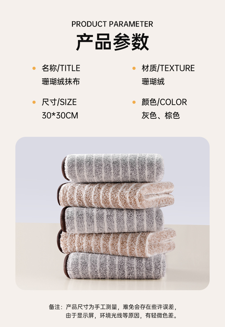 抹布厨房专用洗碗布家用不沾油不掉毛擦桌子加厚吸水清洁毛巾保洁详情21