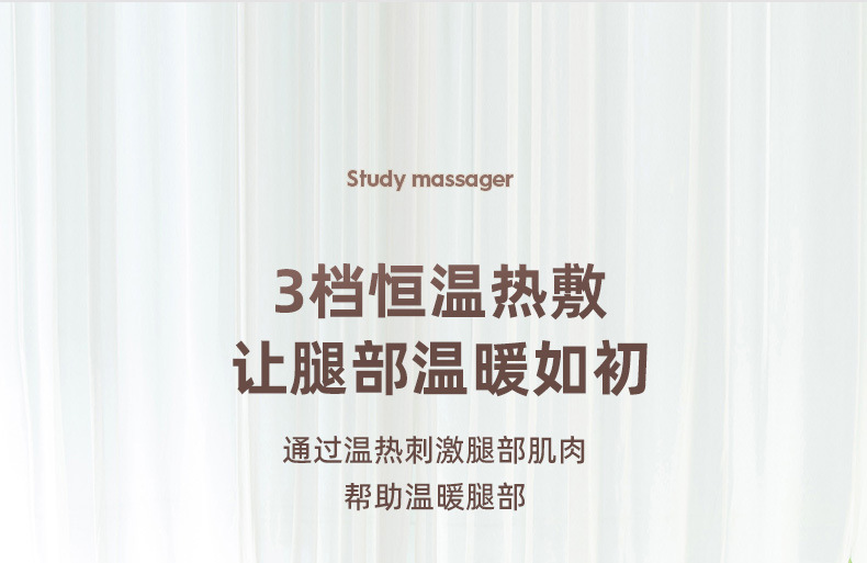 家用电动小腿按摩器全自动仿人气压揉捏足疗机恒温热敷无线美腿仪详情16