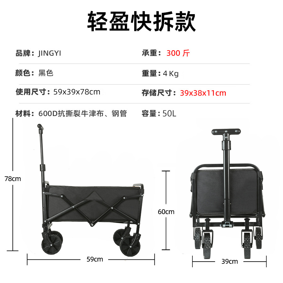 Jingyiqiang load-bearing camping vehicle, large outdoor trolley, folding hand-pushed campsite vehicle, portable picnic camping vehicle, cross-border pic 15