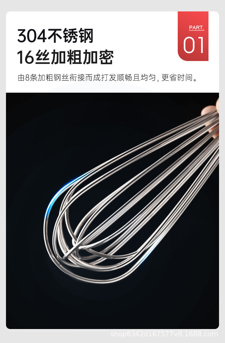 手动不锈钢打蛋器加粗手持搅拌器半自动打发器家用厨房烘焙工具详情3