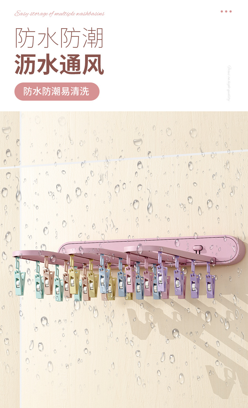 新款折叠晾衣架免打孔防风袜子架  挂内衣裤阳台卫生间多头晾晒架详情6