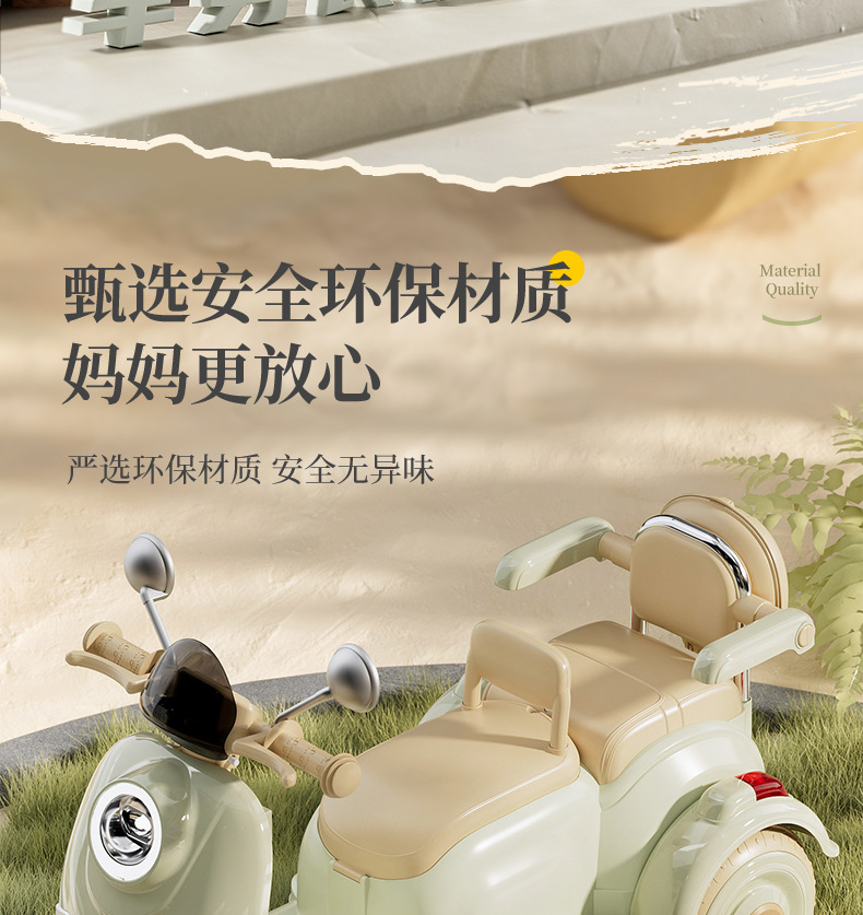 儿童电动摩托车三轮车男女孩宝宝车小孩可坐人充电双人遥控玩具车详情16