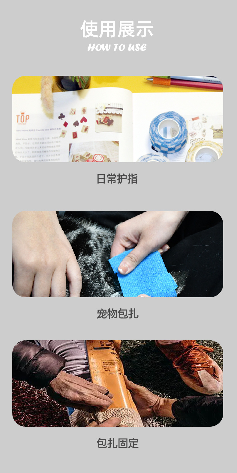 Factory non-woven fabric elastic finger guards wholesale finger bandages, self-adhesive bandages, sports ankle elastic bandages, pet elastic bandages pic 8
