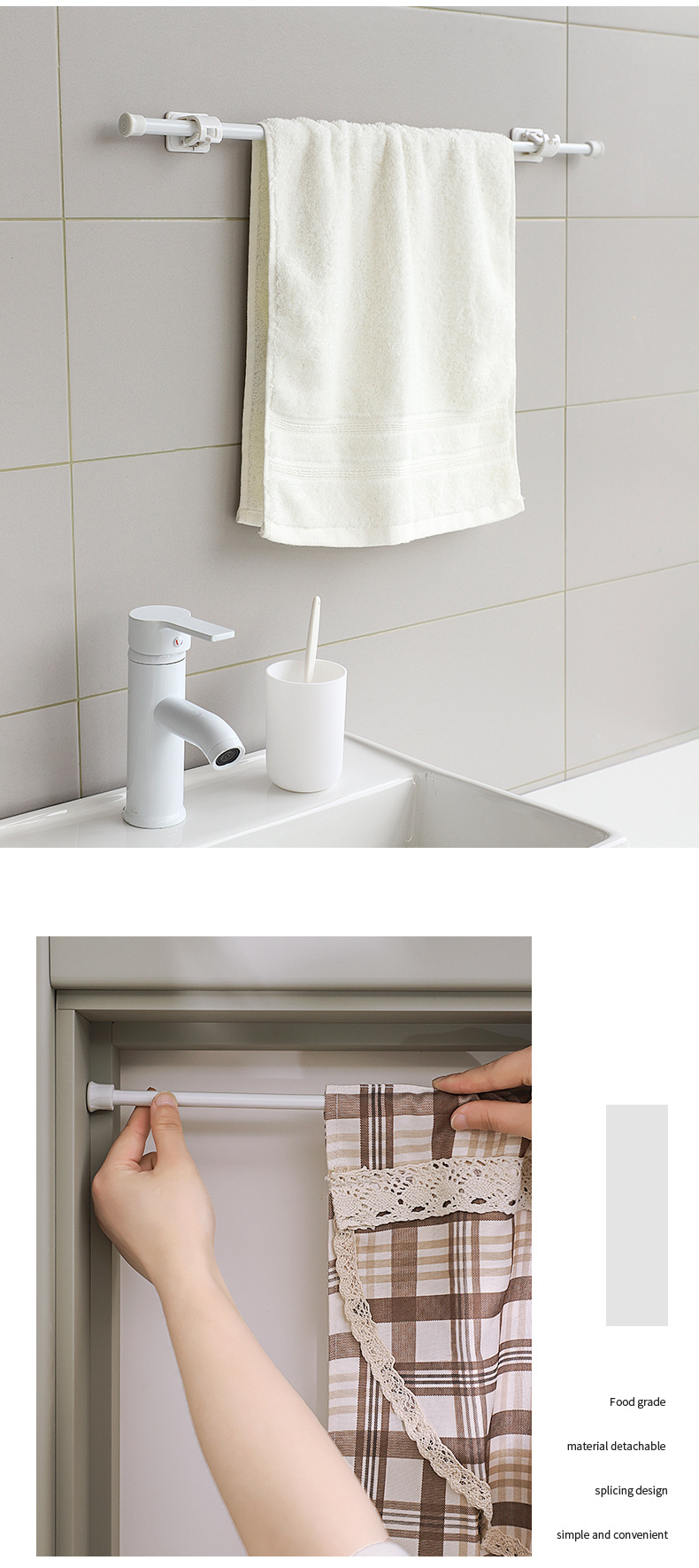 免打孔窗帘伸缩杆厨房下水鞋柜分层杆浴室帘杆门帘杆夹挂钩支撑架详情14