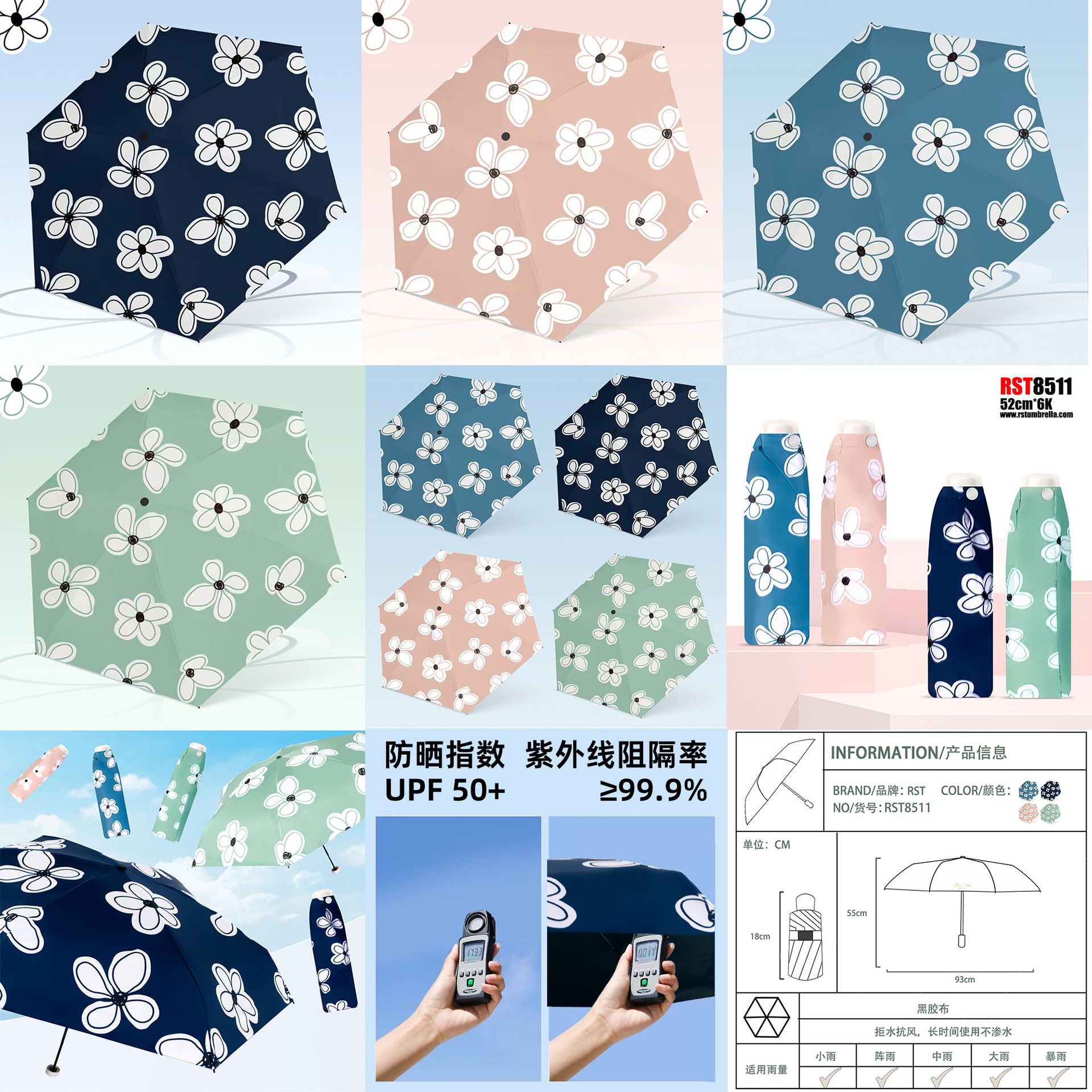 ins时尚小碎花黑胶遮光防晒防紫外线晴雨两用伞小清新便携口袋伞详情30