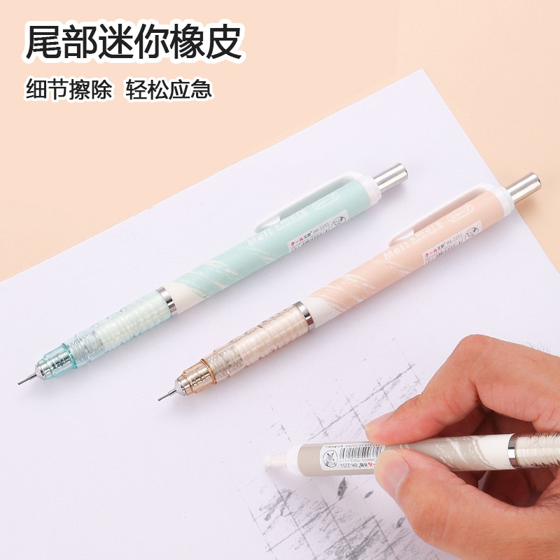 手绘莫兰迪低重心自动铅笔0.5/0.7mm自动铅铜芯学生文具展盒批发详情7