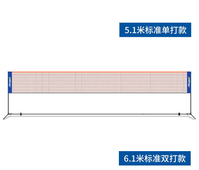Portable standard badminton net frame, household mobile net post, outdoor simple support frame, outdoor court net pic 12