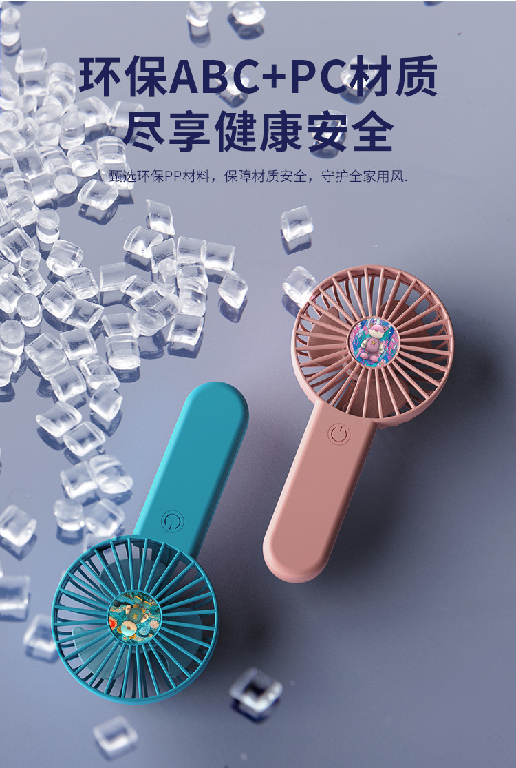 A new handheld portable mini usb charging summer outdoor travel long-life small electric fan pic 8