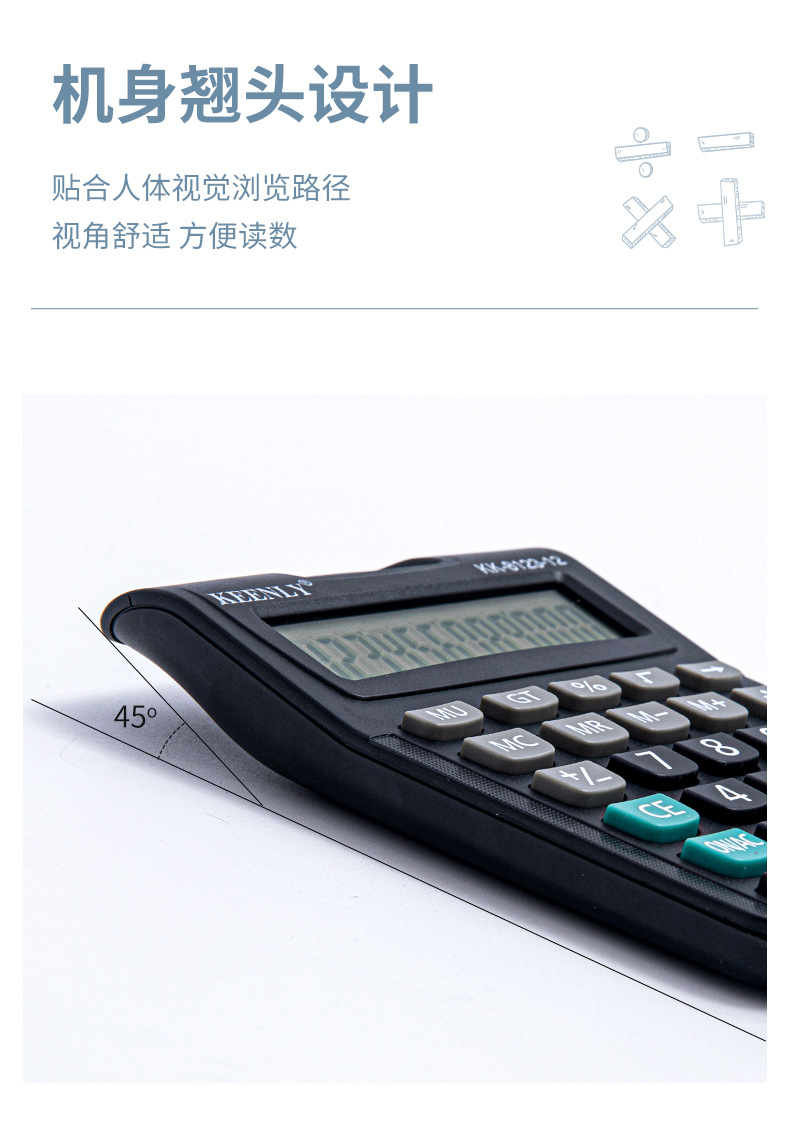 Cross-border bestseller 12-digit portable, simple and large-screen calculator for financial accounting office use, factory direct supply and wholesale pic 6