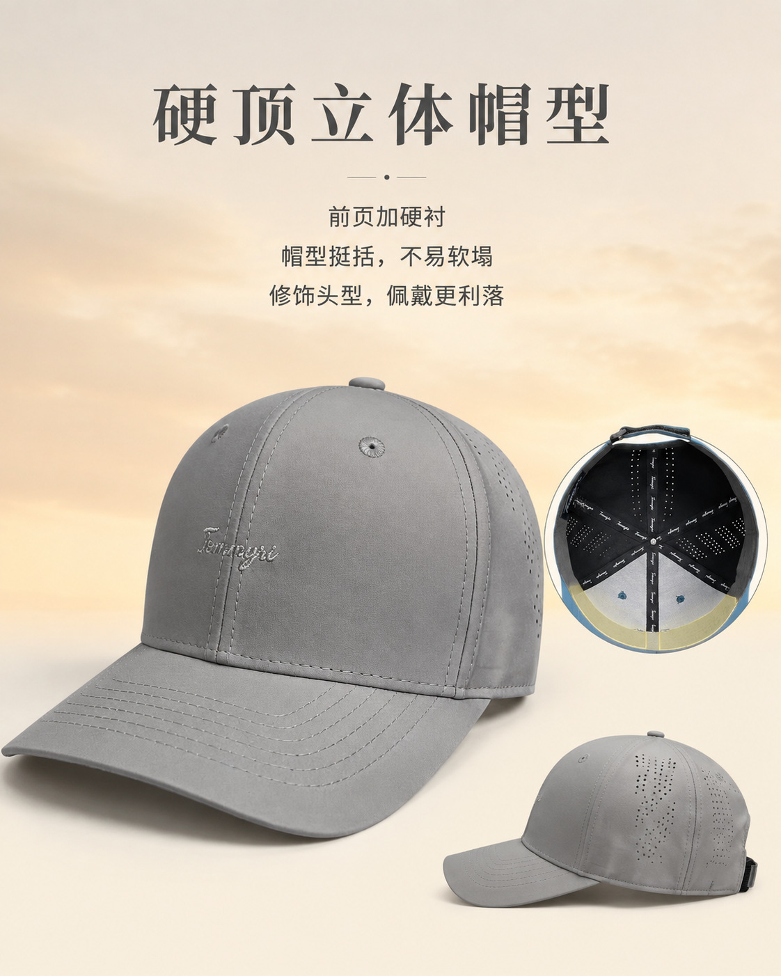 Outdoor sports caps for spring and summer, perforated, fashionable, breathable, sun-protective, letter-embroidered solid color, quick-drying baseball caps pic 1