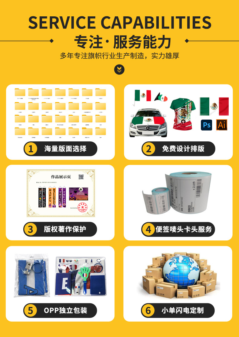 2026美加墨世界杯阿根廷手摇旗球迷围巾车盖套车镜套车旗助威道具详情5