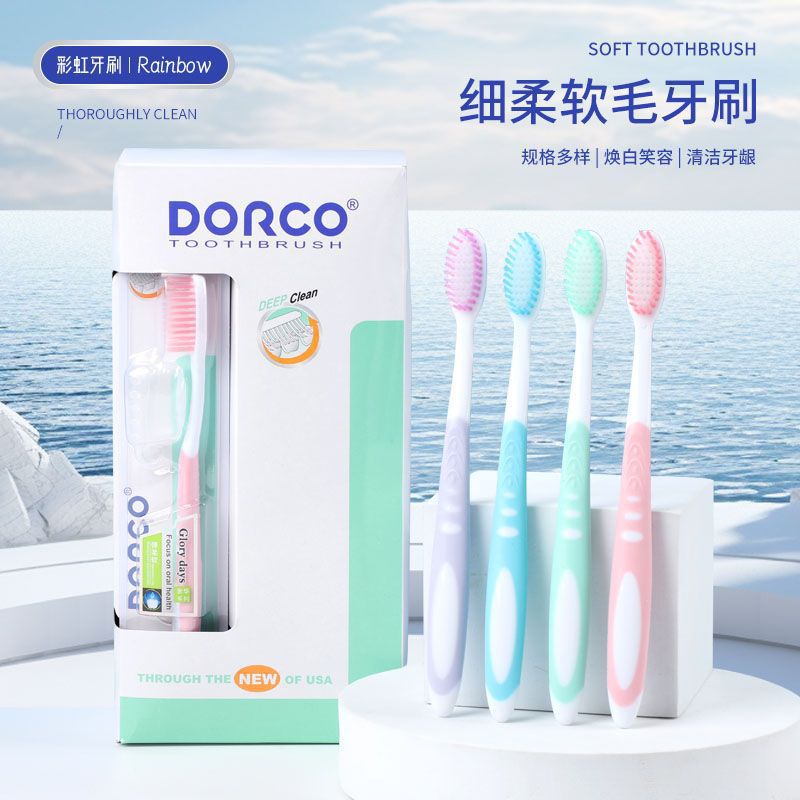 成人牙刷软毛牙刷口腔清洁成人家用牙刷情侣牙刷纸盒美国牙刷批发详情13
