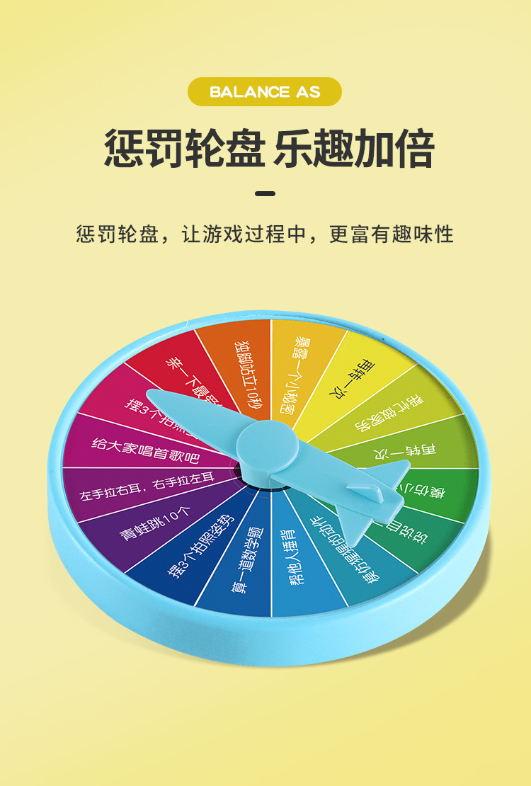 抖音爆款儿童平衡太空人青蛙平衡树叠叠乐益智力早教游戏桌面对战详情5