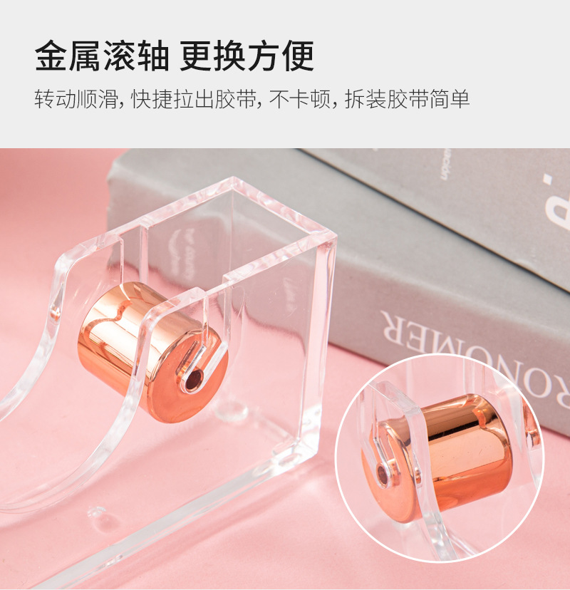 Acrylic rose gold tape base, transparent electroplated metal tape cutter i, medium-sized desktop hand-tear divider pic 10