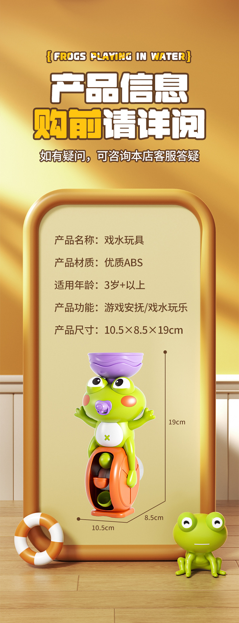 Cross-border baby bathroom toys, rotating frogs, waterwheels, water play spins, fun water play, infant bath toys for children pic 9