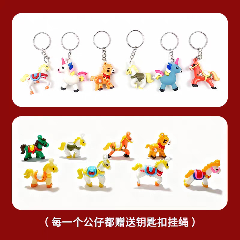 新款盲盒马年吉祥物洞洞乐新年儿童玩具节日礼物男女孩学生奖品详情9