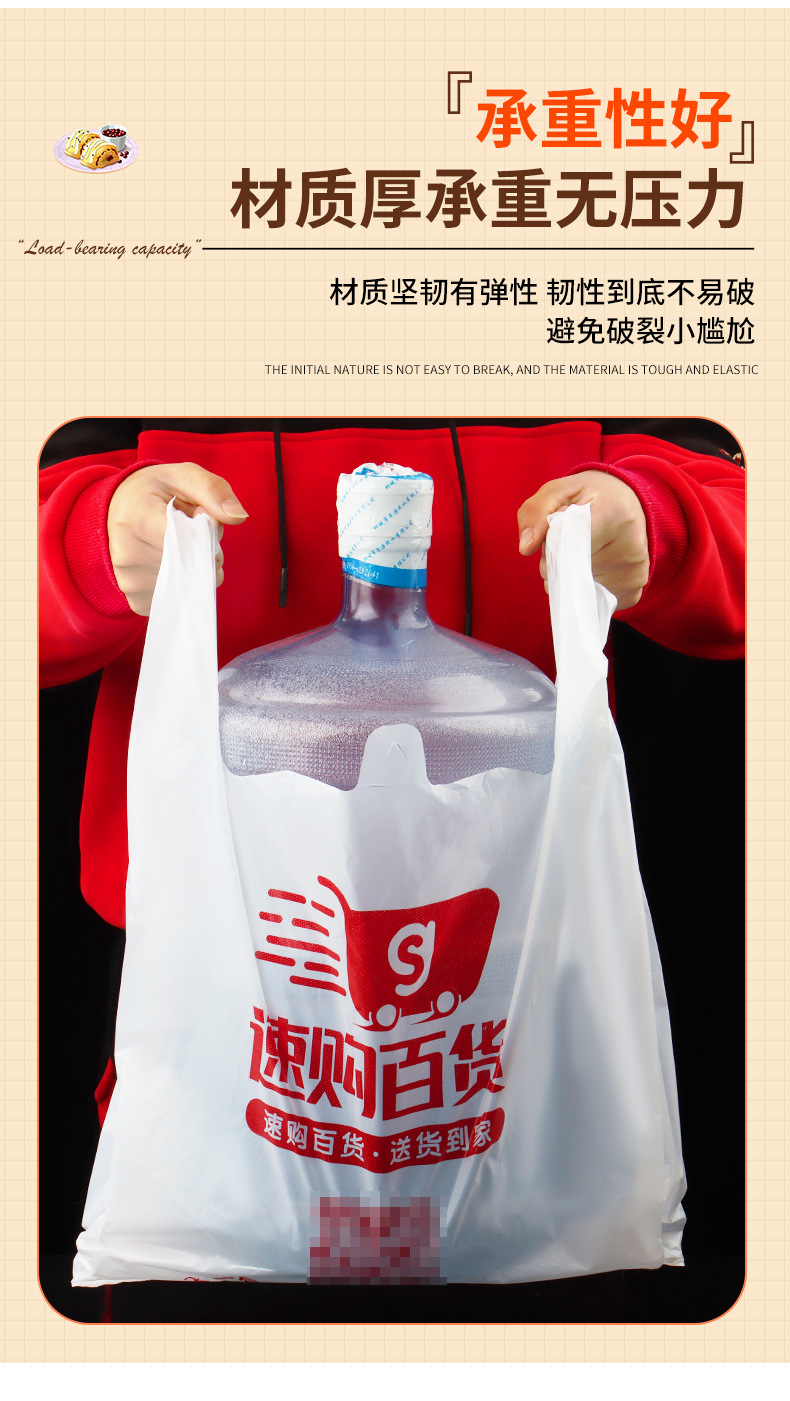 白色塑料袋打包袋购物袋女秋冬文艺折叠购物袋奢侈品袋子OPP背心袋详情22