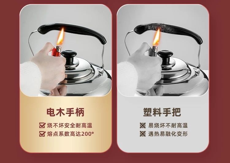 304不锈钢烧水壶鸣笛家用柴火水壶烧水电磁炉煤气燃气灶用老式壶详情4
