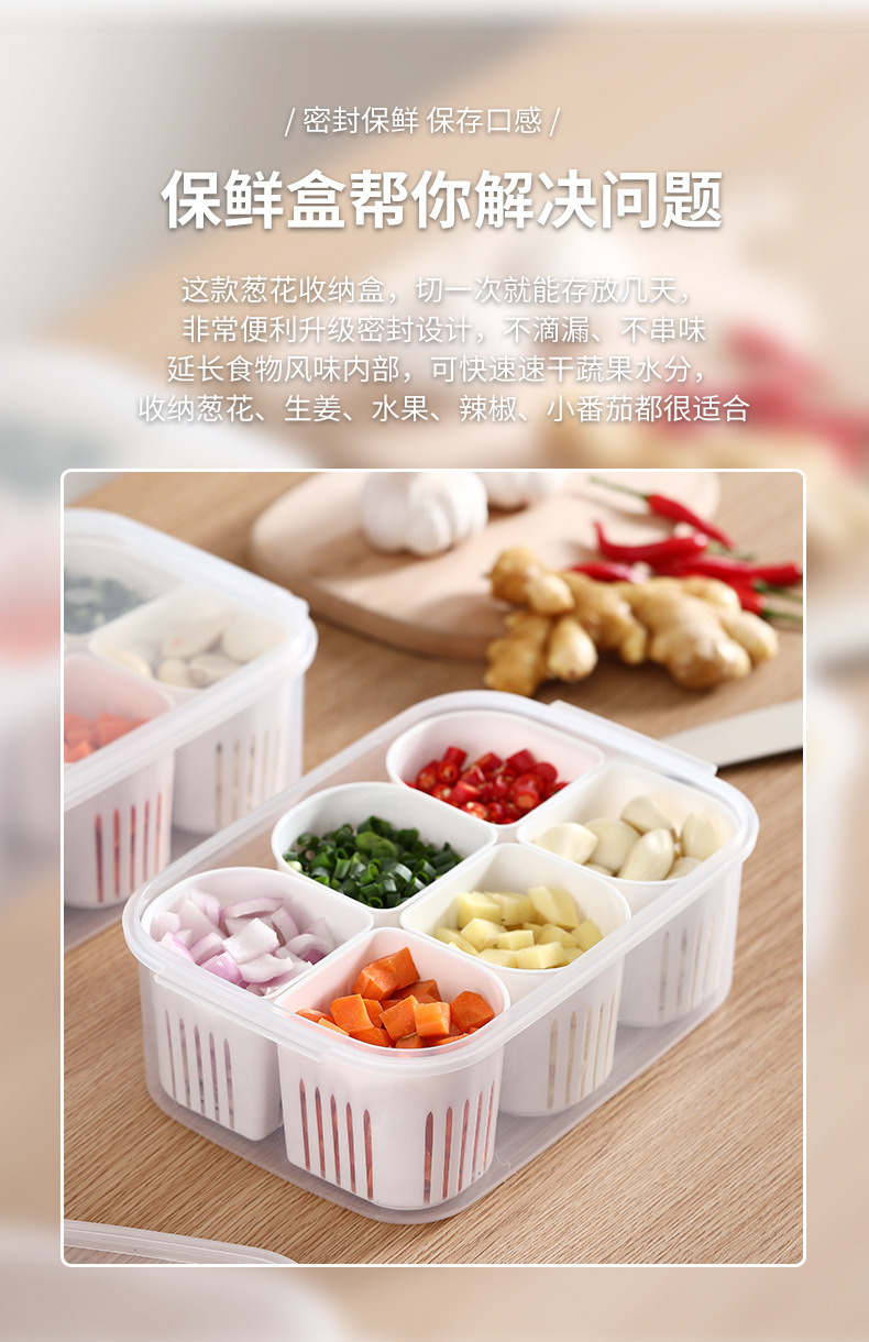 Kitchen scallion, ginger and garlic frozen scallion flower preservation box, food-grade preparation box, refrigerator sealed box, separate packaging, draining and storage box pic 3