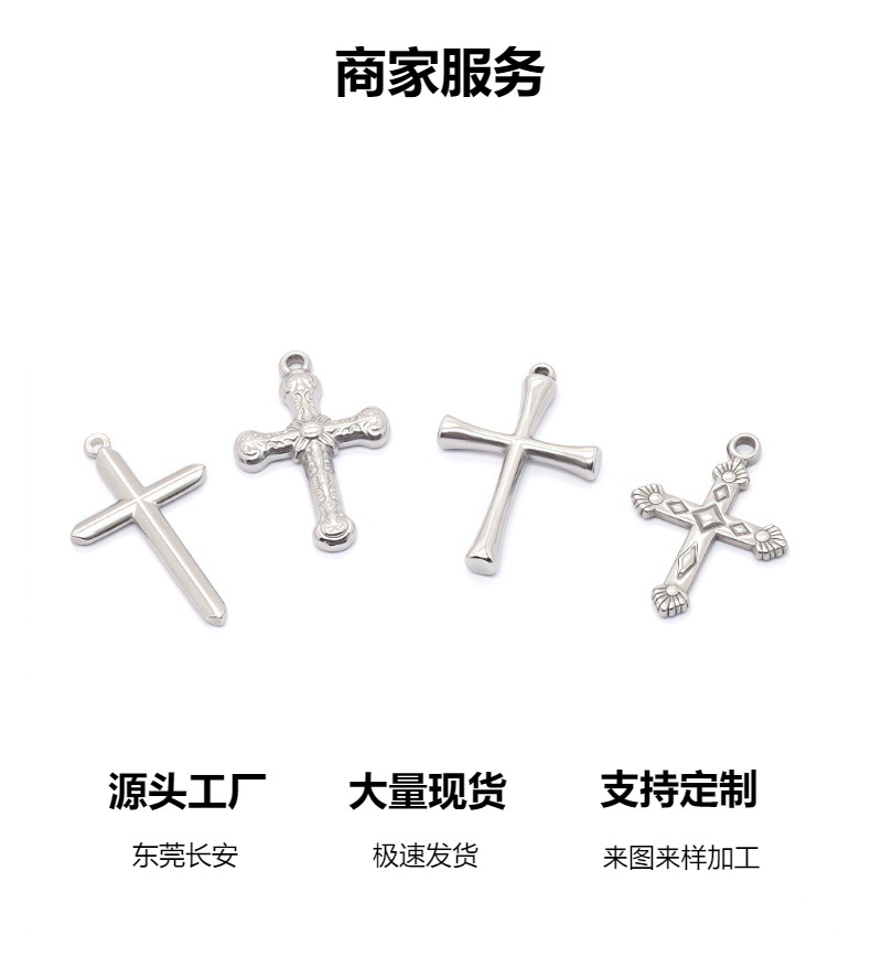 厂家直销欧美复古设计不锈钢油压十字架系列 项链吊坠DIY饰品配件详情5