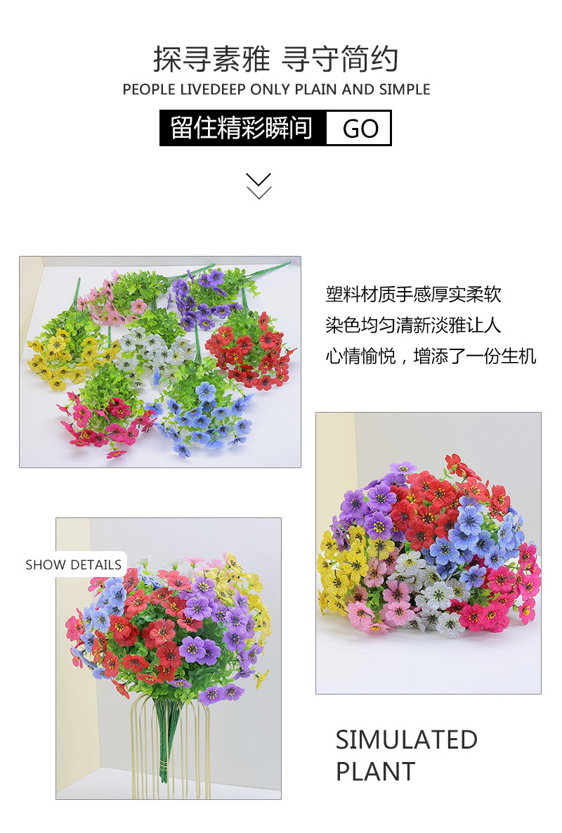 跨境批发7叉尤加利紫罗兰仿真花小雏菊梅花布艺花束室外装饰植物办公文化仿真园艺玫瑰详情4