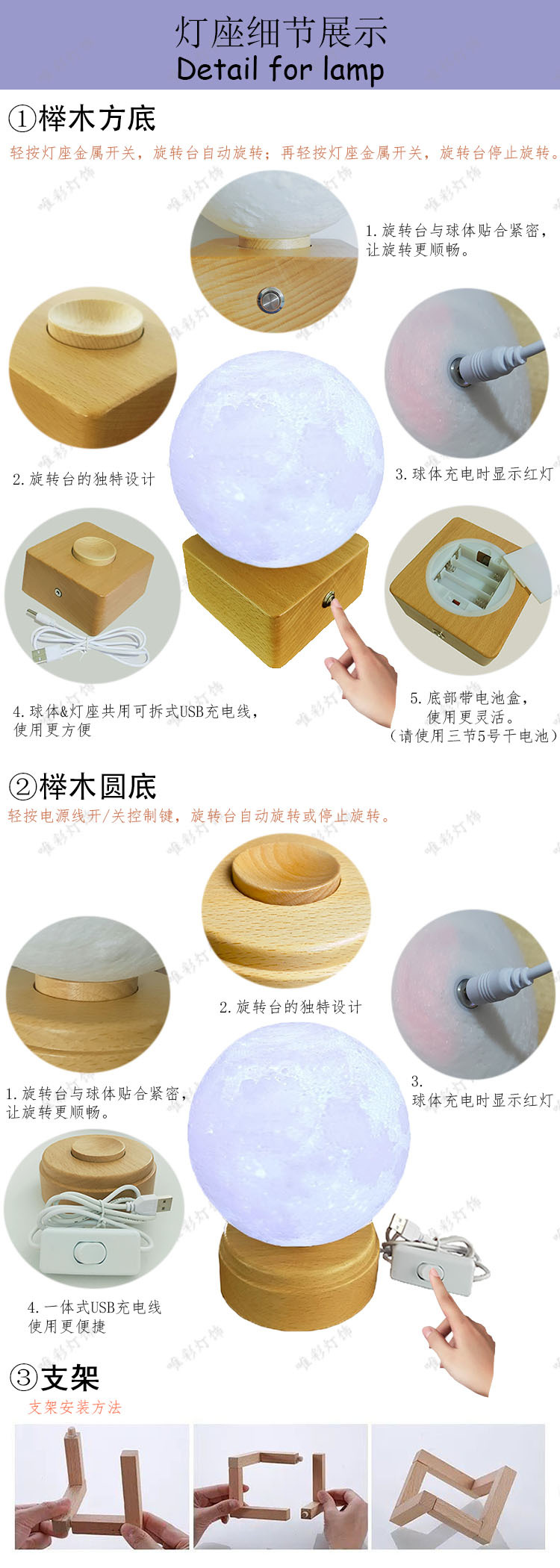 跨境月球灯USB充电小夜灯星球灯七彩触摸LED床头台灯创意生日礼物详情9