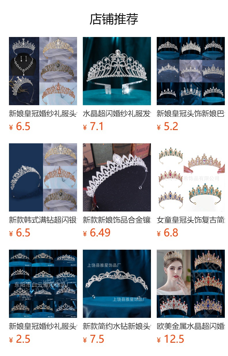 发箍婚巴洛克唯美气质新娘皇冠头饰结婚生日成人礼服配饰旅拍发饰详情9