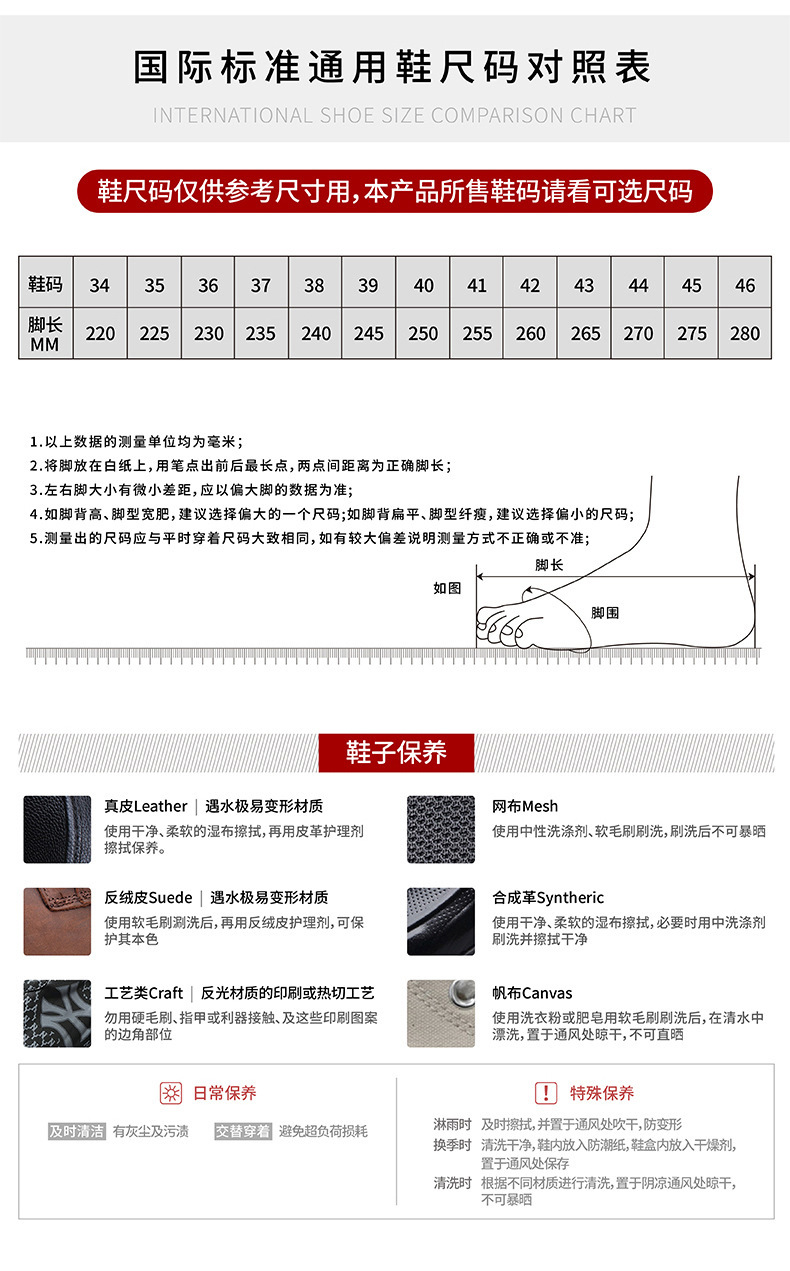 女士小白鞋外贸批发厚底轻便跑步鞋时尚潮搭春季透气运动鞋女鞋详情26