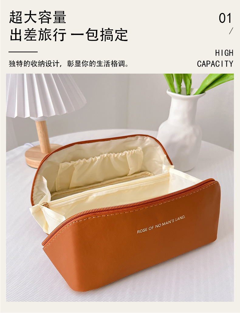PU枕头包女大容量化妆品收纳包高级感手提化妆包旅行便携洗漱包袋详情4