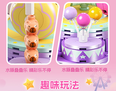 佳乐专卡皮巴拉奇幻乐园积木拼装模型亲子互动益智玩具大颗粒适合生日礼物详情12