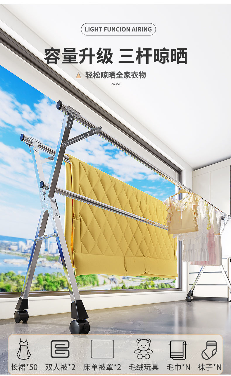 不锈钢折叠晾衣架落地室内外阳台卧室凉衣架晒被子神器家用晾衣杆详情4