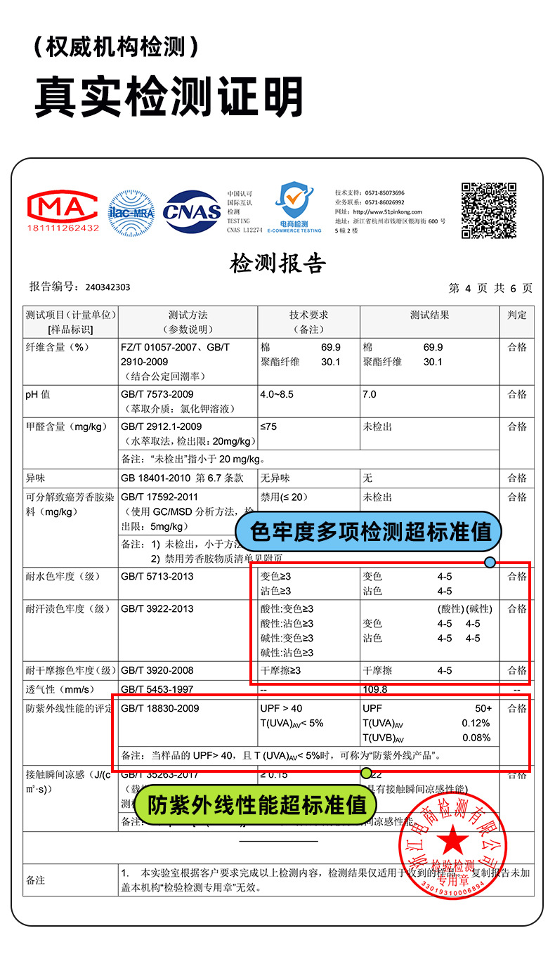 夏季230g冰感棉纯色坎肩背心男生运动健身凉感白色汗衫男无袖t恤详情8