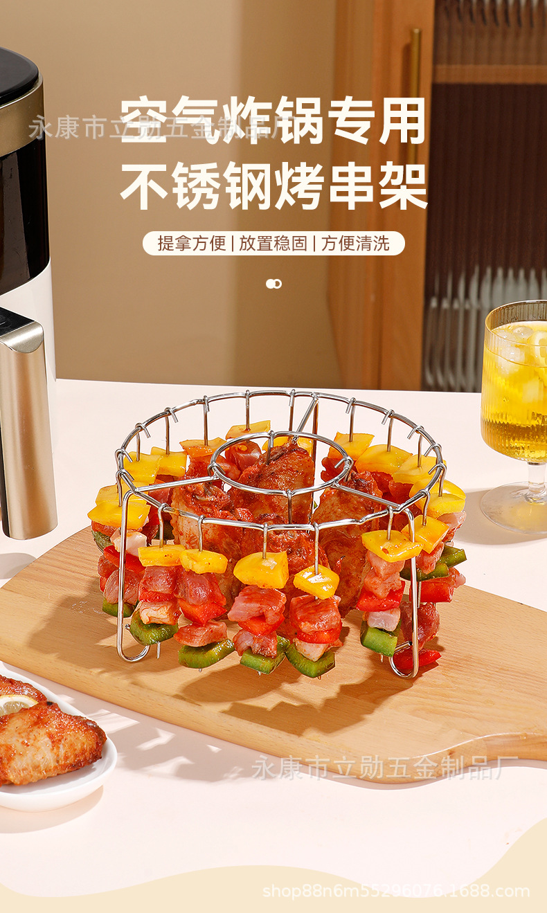 空气炸锅烧烤架烤串家庭厨房烤架配件家用304不锈钢肉串架烧烤签详情2