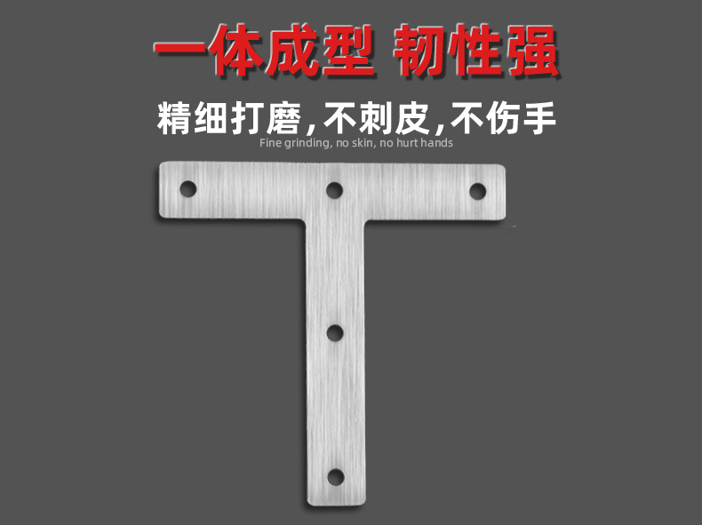 厂家批发 不锈钢L型平面角码板材连接件固定架L型L型平面桌椅角码详情15