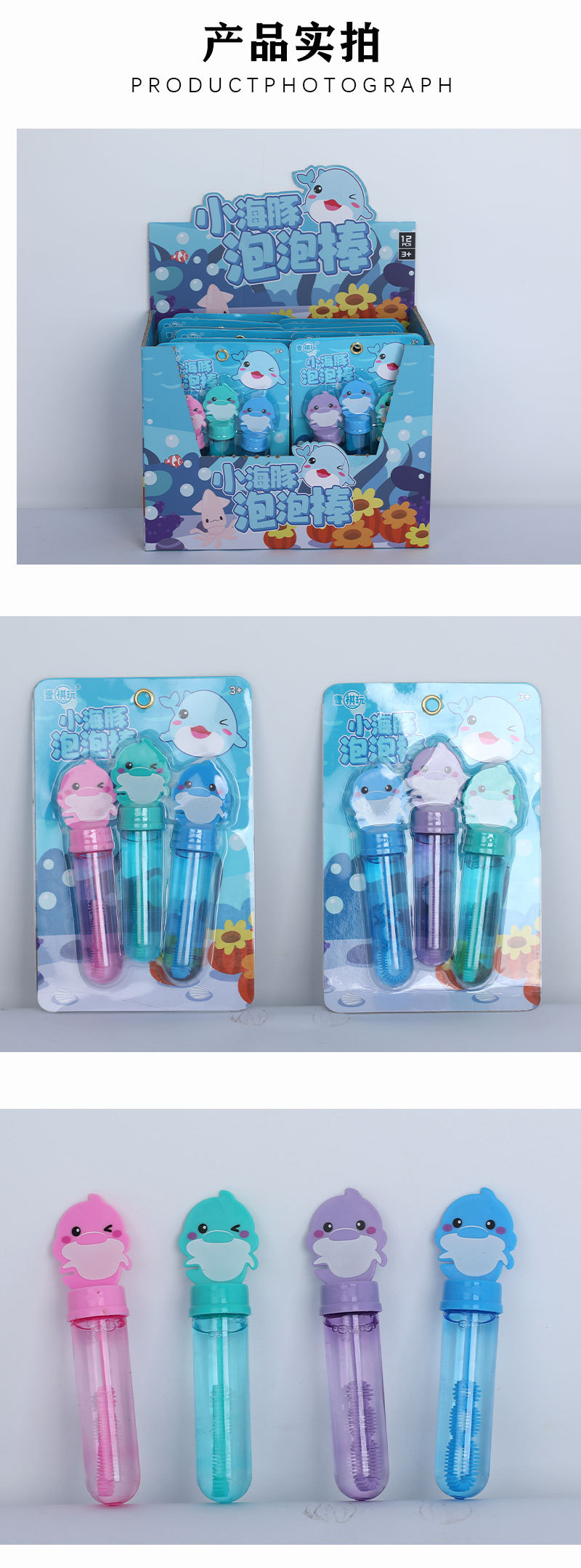 Burbuja soplando juguetes de agua para niños dibujos animados burbuja palo pequeño soplando palo libre de agua sirena al aire libre puesto de venta al por mayor cabello mezclado pic 18