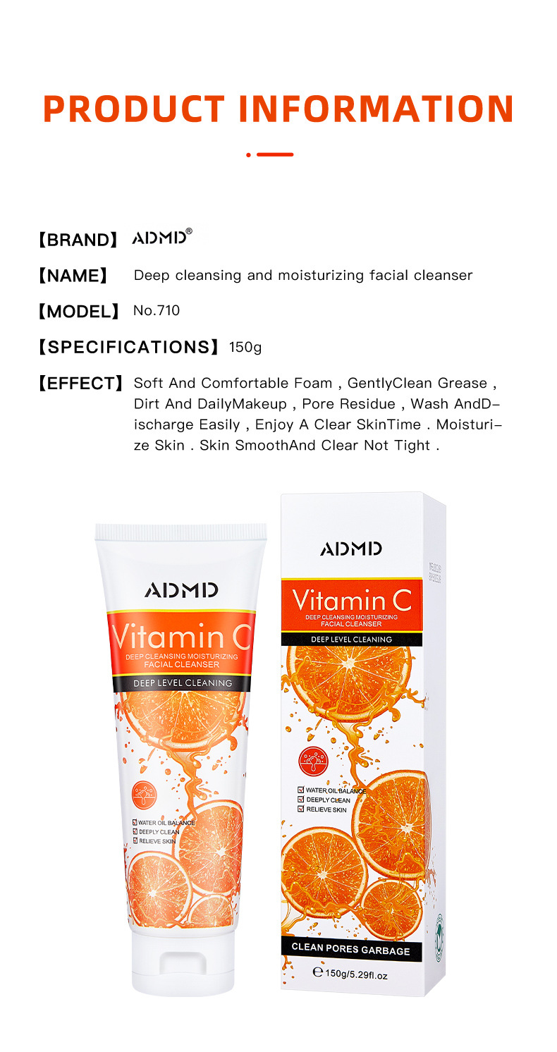 【外贸专供】ADMD维生素C深层清洁保湿洗面奶清爽控油洁面批发详情17