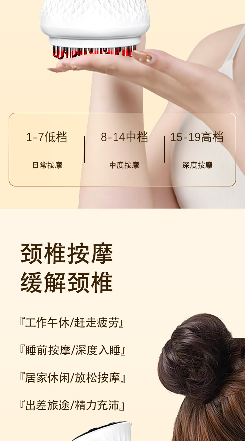 电动经络刷全身通用腹部疏通揉腹仪背部肩颈揉肚子按摩仪器美容院详情10