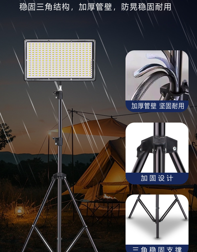 摆地摊夜市灯充电应急灯LED补光灯户外照明强光支架野外露营灯详情20