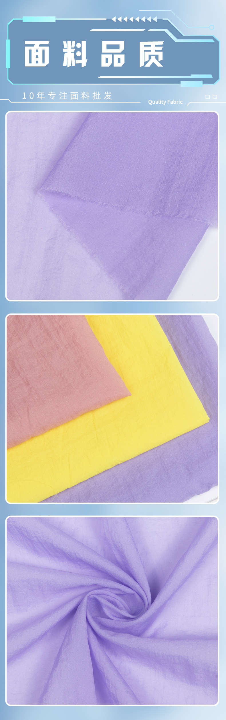 380T尼丝纺20D羽绒服尼龙面料轻薄防泼水皱感布防晒衣空调服布料详情4