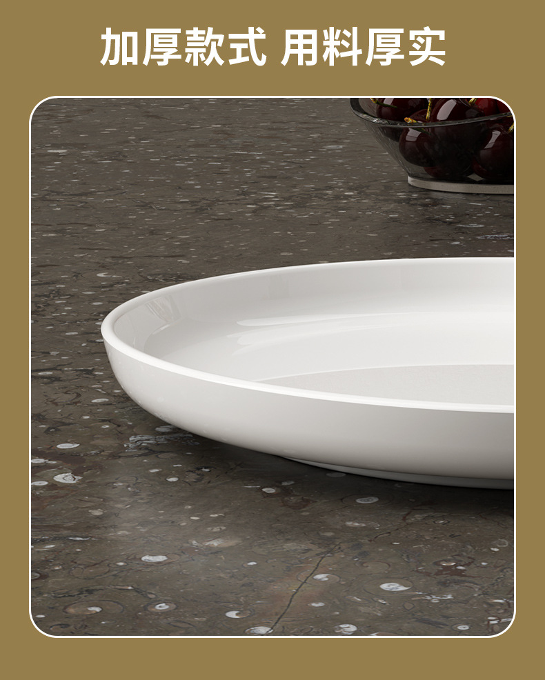 厚款白色玉瓷密胺餐具圆盘子商用圆碟大平盘酒店餐厅凉菜碟批发A8详情11