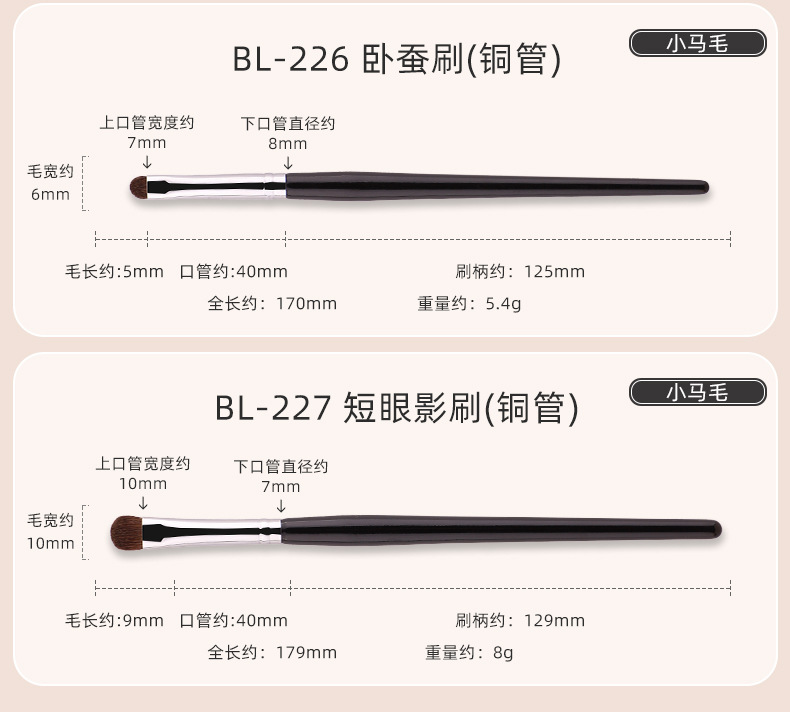 厂家批发小马毛斜角修容刷化妆刷动物毛镰刀鼻影刷眼线刷美妆工具详情11