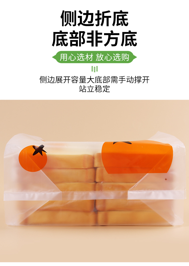 加厚塑料手提食品袋外卖蛋糕面包吐司甜品西点食品蛋糕烘焙打包袋详情16