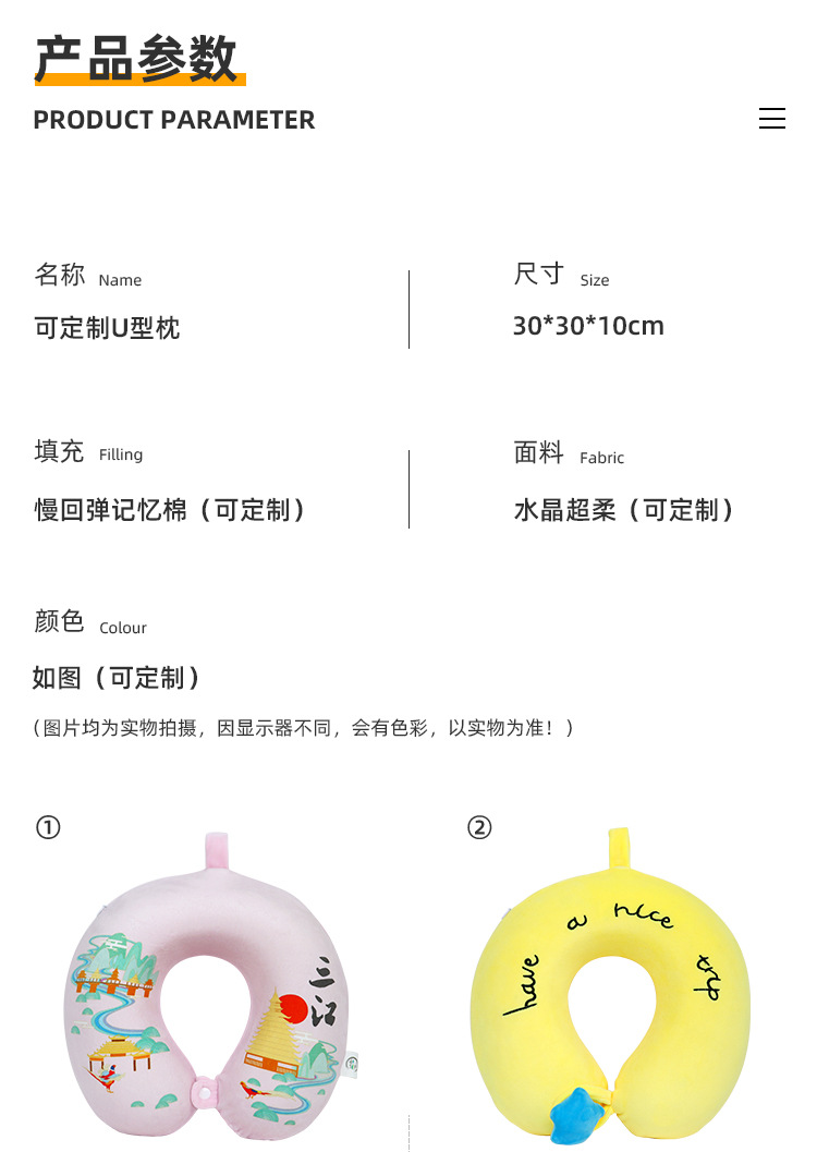 Customized cartoon memory foam U-shaped pillows with embroidered animal designs, travel memory pillows, neck protectors and nap pillows, wholesale from the manufacturer pic 6