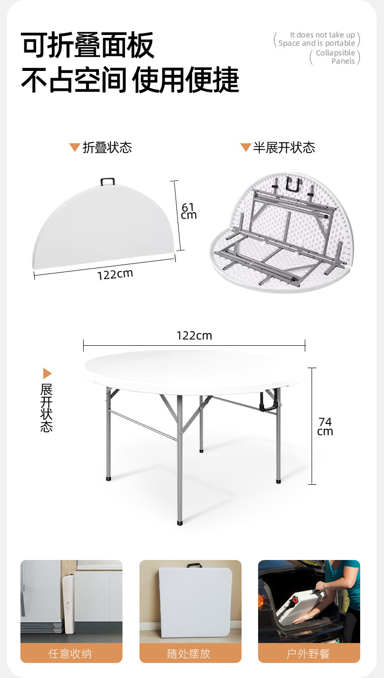 HDPE塑料折叠圆桌便携式白色折叠桌家用会议折叠餐桌礼桌1.8m详情4