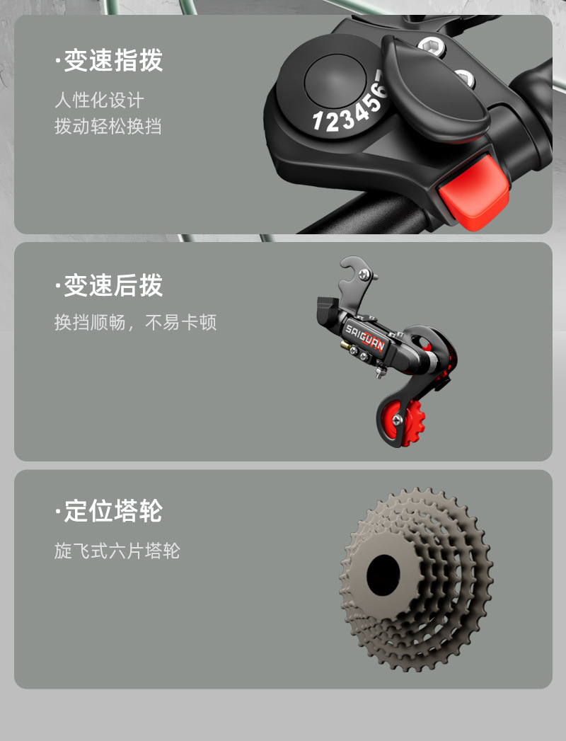 儿童自行车山地车女男孩中小学生变速单车变速自行车儿童6到12岁详情8