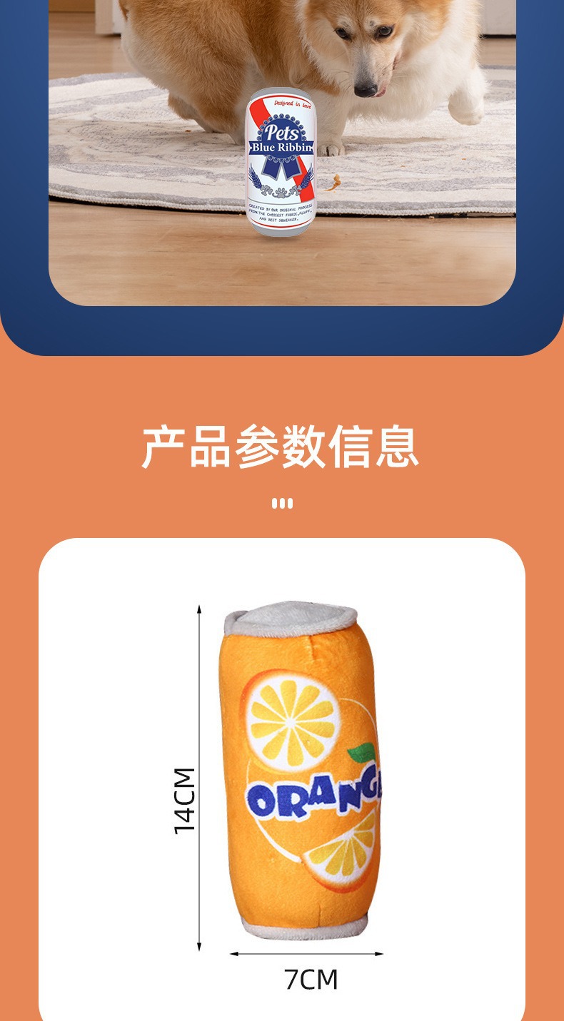 New dog toys for relieving boredom, self-entertainment, vocalizing, plush toys, easy-open cans, and durable teething pet supplies pic 3