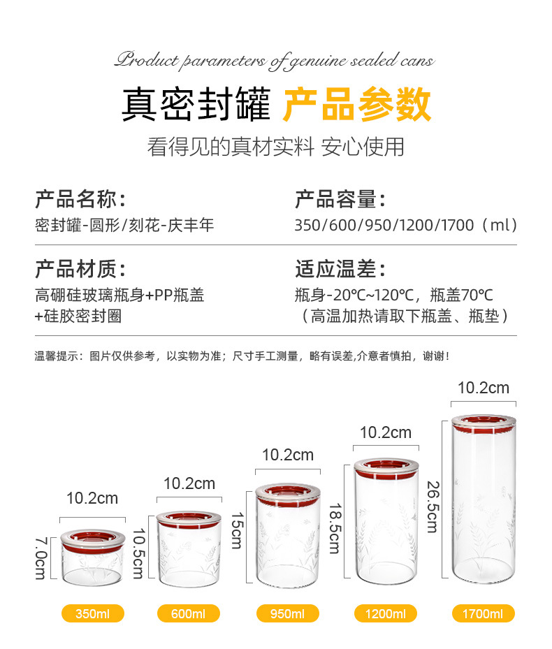 New negative pressure pull-out storage tank cylindrical press storage tank, kitchen grains and dried fruits storage sealed tank pic 15