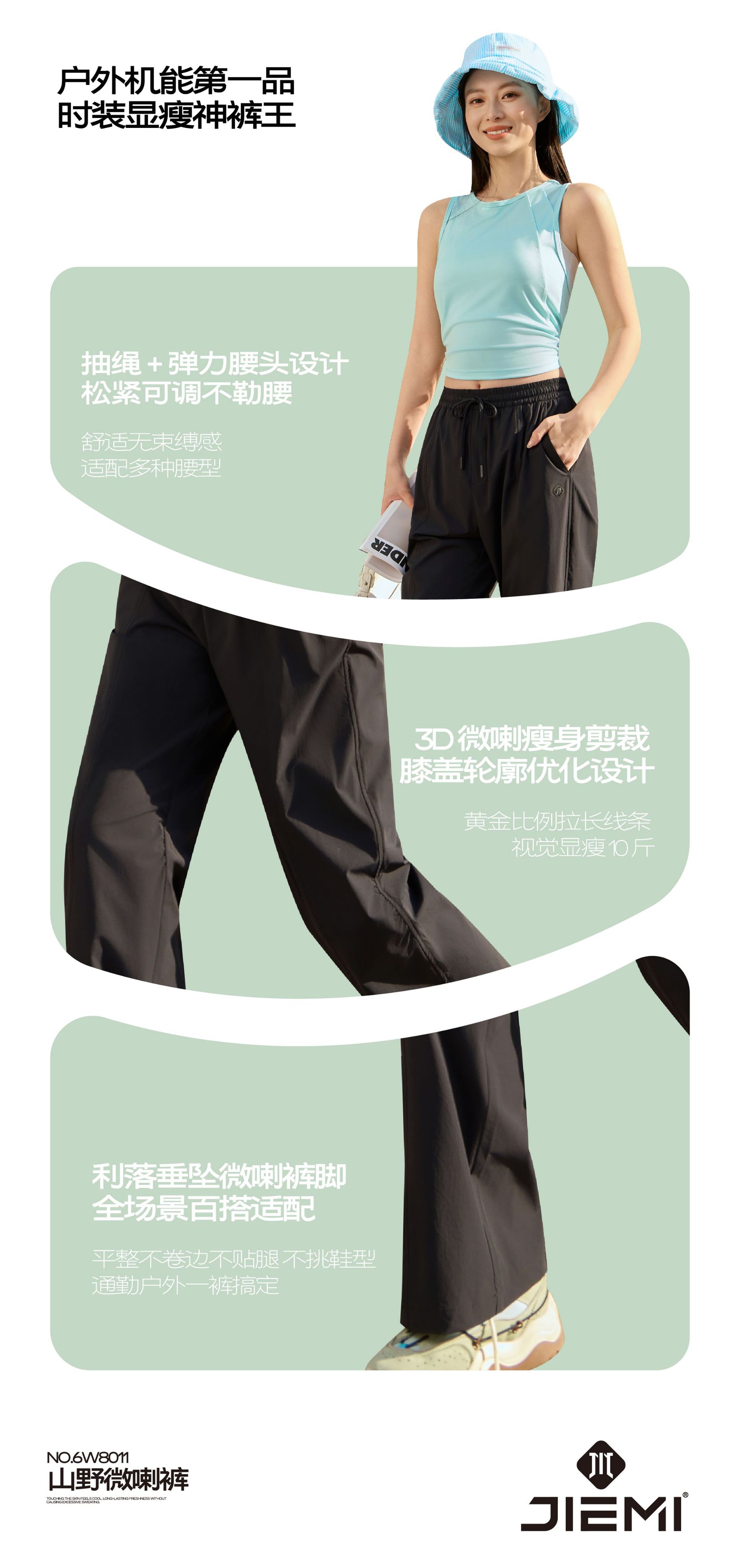 Mountain and field slightly flared, quick-drying casual sportswear pants for women in spring and summer, straight, loose, cool, sun-protective pants, drape long pants 8011 pic 12